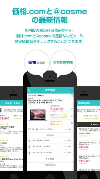 買い物カメラのイメージ