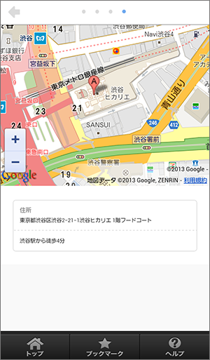 マップViewの画面